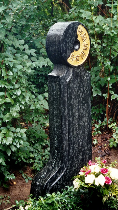 Grabstein aus Diabas in Form eines Hofpfeilers mit eingearbeiteten Zeichen